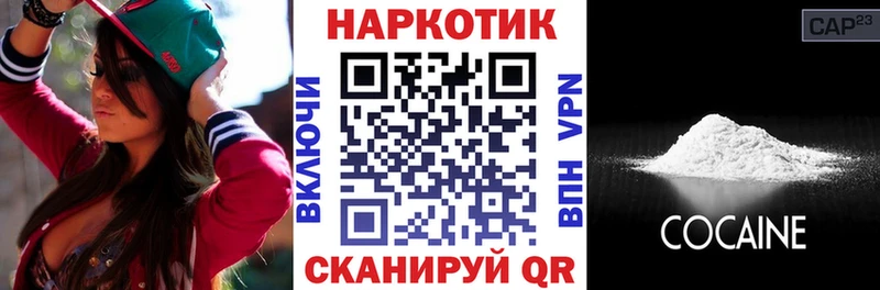 Где можно купить наркотики Шуя Галлюциногенные грибы Амфетамин APVP Марихуана Метадон COCAIN Мефедрон