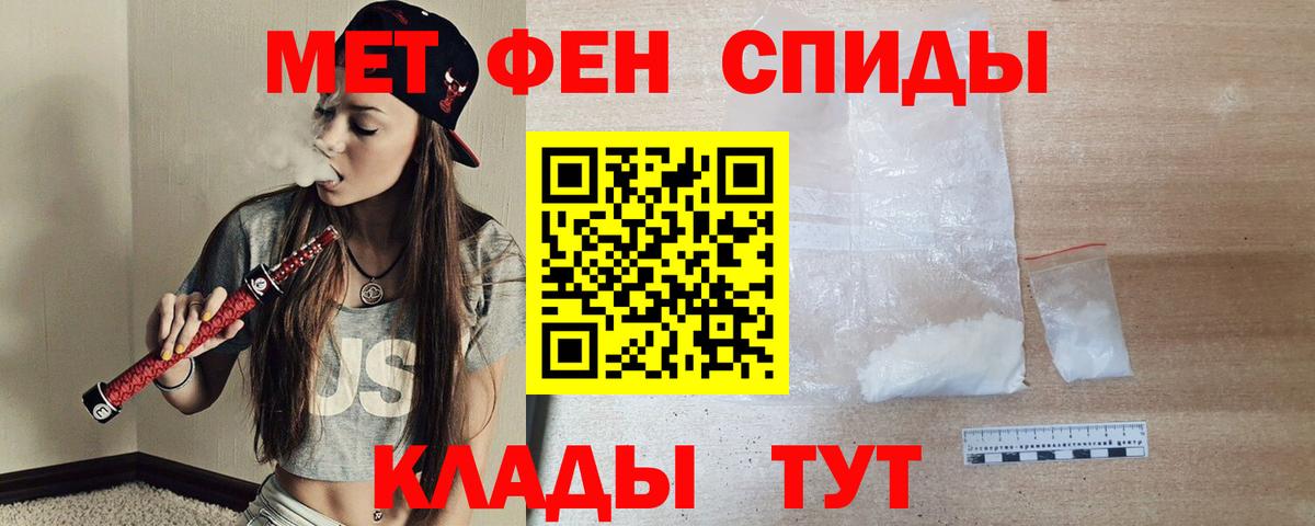 shop наркотические препараты  Amphetamine VHQ  АМФЕТАМИН  Вход с VPN  Шуя 