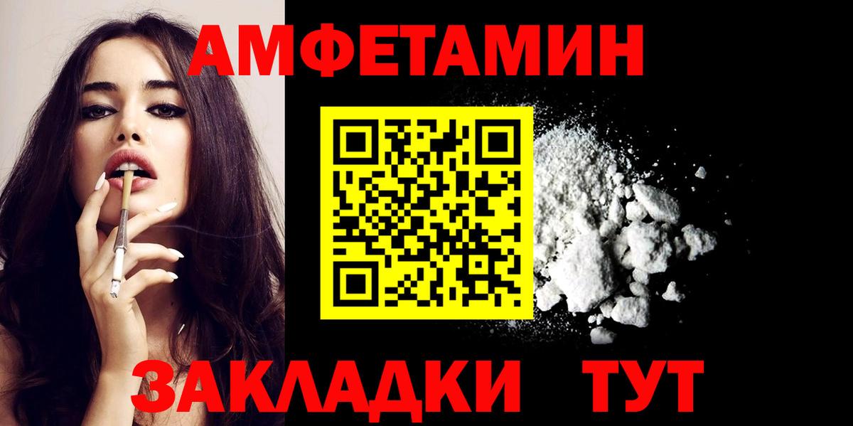Экстази  Кокаин  Мефедрон   ГАШ  Шуя  Канабис  Вход с VPN 