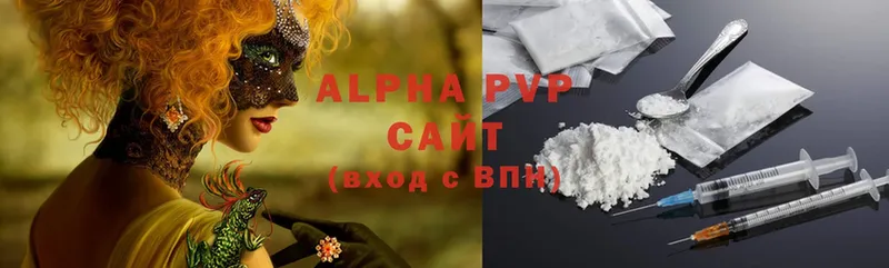 купить  цена  Шуя  Alfa_PVP СК 