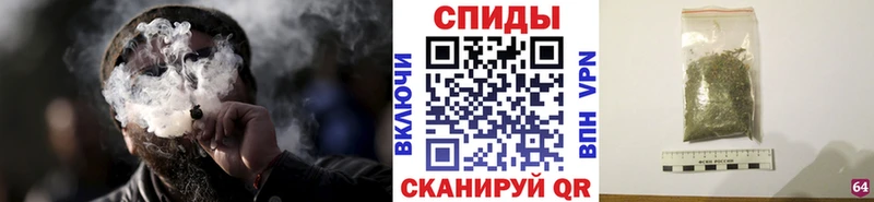 купить закладку  Шуя  Бутират BDO 