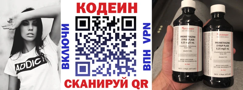 как найти закладки  Шуя  Кодеиновый сироп Lean Purple Drank 