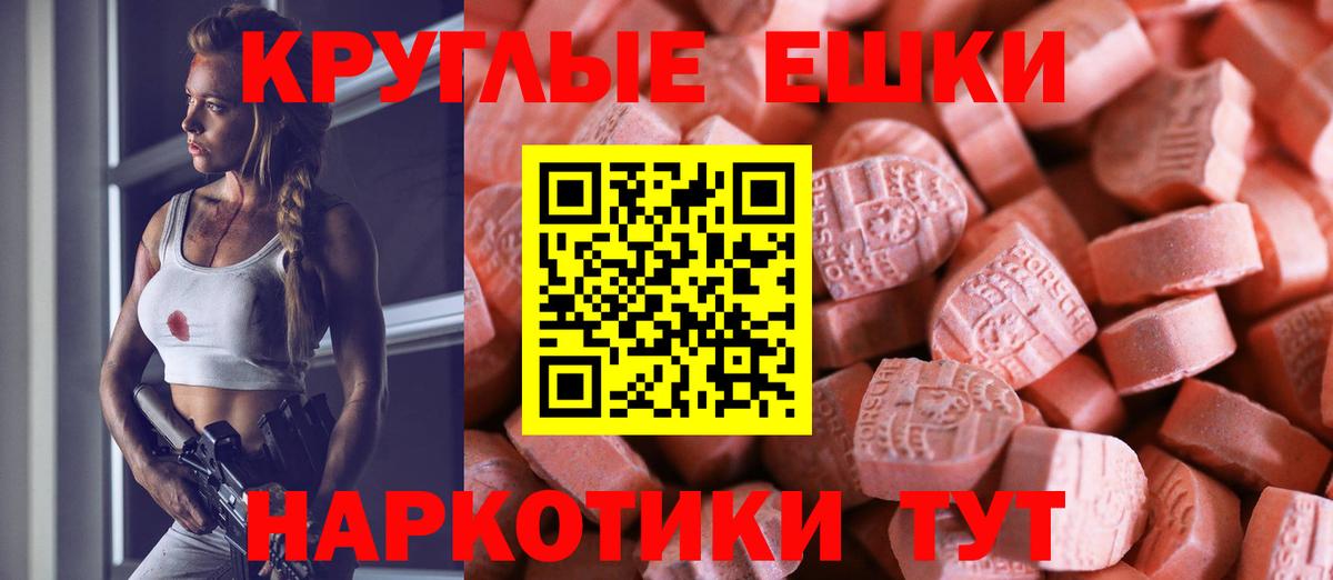 Шуя  Ecstasy  блэк спрут tor  ЭКСТАЗИ Cube  Вход с VPN 