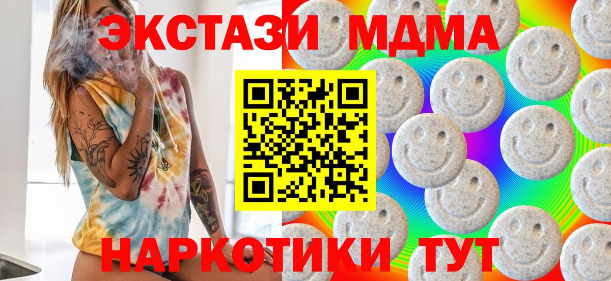 ЭКСТАЗИ Дубай Шуя