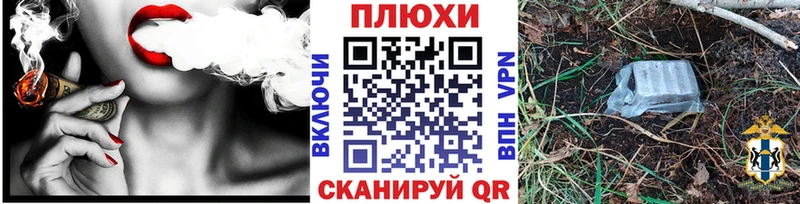 ГАШИШ убойный KRAKEN ONION Шуя