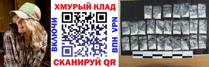 ГЕРОИН Heroin сколько стоит Шуя