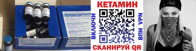 КЕТАМИН VHQ  МЕГА ссылка  Шуя 