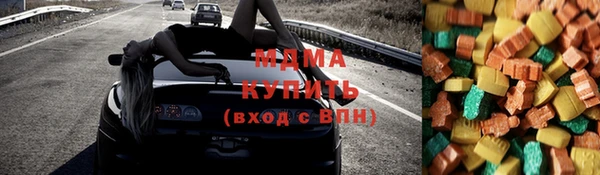 метамфетамин Покров