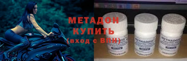 метамфетамин Покров