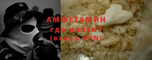 MDMA Premium VHQ Верея