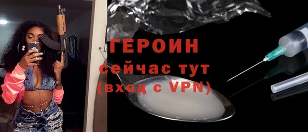 MDMA Premium VHQ Верея