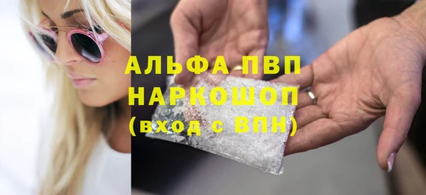 скорость mdpv Покровск
