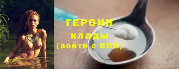 метамфетамин Покров