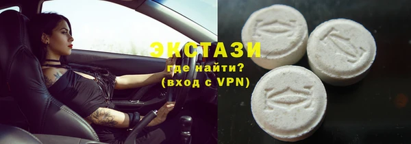 MDMA Premium VHQ Верея