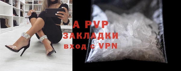 скорость mdpv Покровск