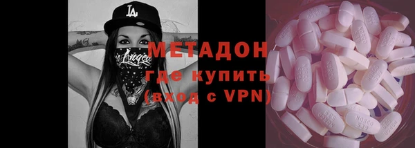 метамфетамин Покров