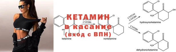 метамфетамин Покров