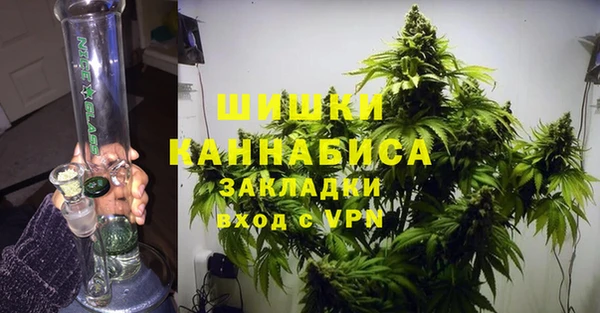 метамфетамин Покров