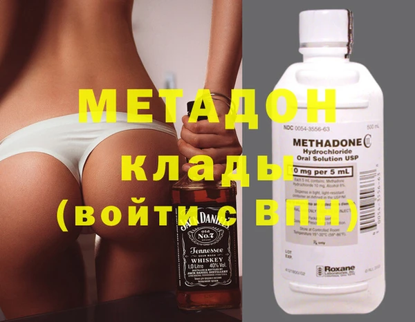 метамфетамин Покров
