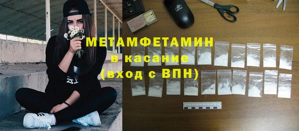 скорость mdpv Покровск