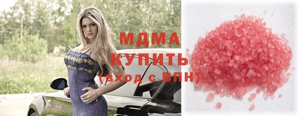 метамфетамин Покров