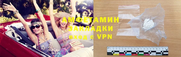 метамфетамин Покров