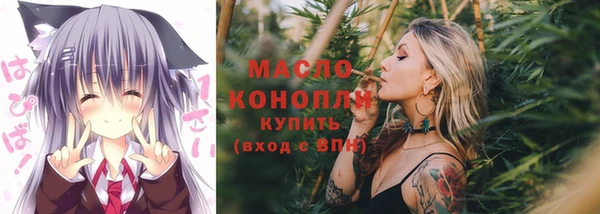 метамфетамин Покров