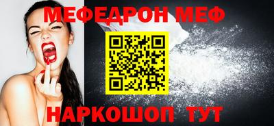 таблы Волжский