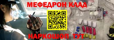 таблы Волжский