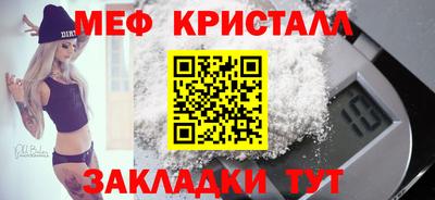 бутират Волгодонск
