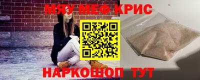 таблы Волжский