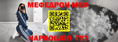 таблы Волжский