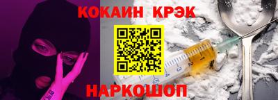 эйфоретик Волжск