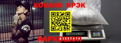 таблы Волжский