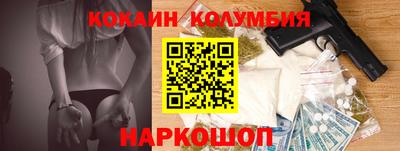 бутират Волгодонск