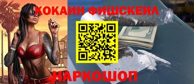 бутират Волгодонск
