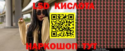 эйфоретик Волжск