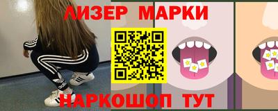 эйфоретик Волжск