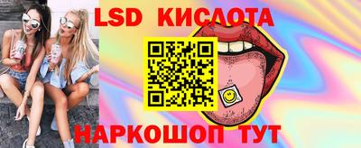 эйфоретик Волжск