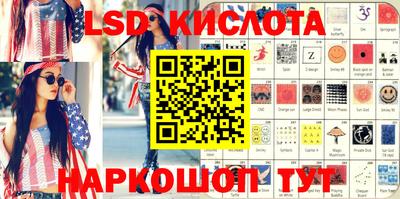 трава Абакан