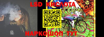 бутират Волгодонск