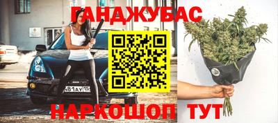 бутират Волгодонск