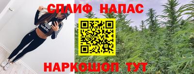 таблы Волжский