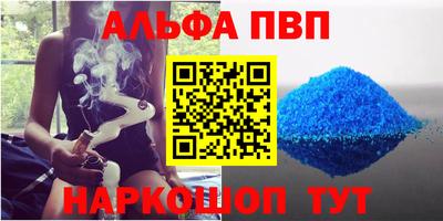 бутират Волгодонск