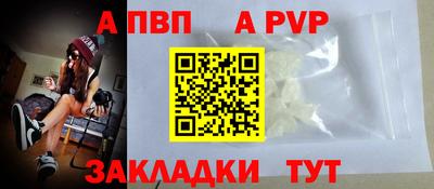 бутират Волгодонск