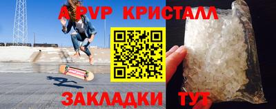 эйфоретик Волжск