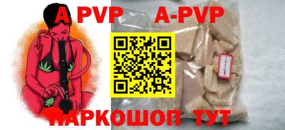 таблы Волжский