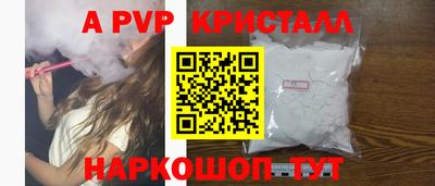 бутират Волгодонск