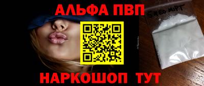 бутират Волгодонск