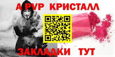 бутират Волгодонск